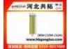 воздушный фильтр Air Filter:11EM-21041