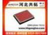 воздушный фильтр Air Filter:16546-73C10