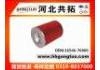 воздушный фильтр Air Filter:16546-76000