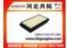 воздушный фильтр Air Filter:17220-PT2-000