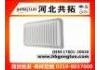 воздушный фильтр Air Filter:17801-20040