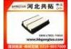 воздушный фильтр Air Filter:17801-74010