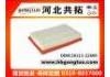 воздушный фильтр Air Filter:28113-22600