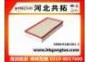 воздушный фильтр Air Filter:9186361-3