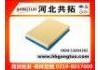 воздушный фильтр Air Filter:53004383