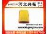 воздушный фильтр Air Filter:B595-13-Z40