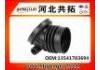 Рвпускная труба Intake Pipe:13541703694