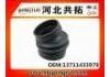 Рвпускная труба Intake Pipe:13711433979