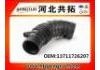Рвпускная труба Intake Pipe:13711726207