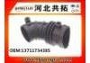 Рвпускная труба Intake Pipe:13711734385