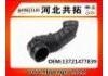 Рвпускная труба Intake Pipe:13721477839