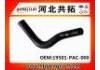 Патрубок системы охлаждения Radiator Hose:19501-PAC-000