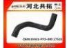 Патрубок системы охлаждения Radiator Hose:19501-PTO-000 27518