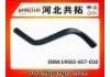 Патрубок системы охлаждения Radiator Hose:19502-657-010
