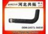 Патрубок системы охлаждения Radiator Hose:16571-56030