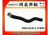 Патрубок системы охлаждения Radiator Hose:25411-2F800