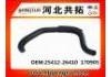 Патрубок системы охлаждения Radiator Hose:25412-26410  170905