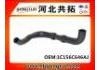 Патрубок системы охлаждения Radiator Hose:1C156C646AJ