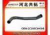 Патрубок системы охлаждения Radiator Hose:2C166C646AB
