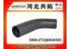Патрубок системы охлаждения Radiator Hose:2T1Q6K683DC