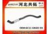 Патрубок системы охлаждения Radiator Hose:6C11 6K683 EK