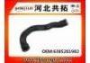 Патрубок системы охлаждения Radiator Hose:6385281982