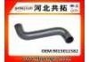 Патрубок системы охлаждения Radiator Hose:9015011582