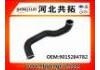 Патрубок системы охлаждения Radiator Hose:9015284782