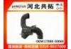 Рвпускная труба Intake Pipe:17880-50060