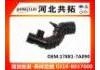 Рвпускная труба Intake Pipe:17881-7A090