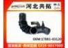 Рвпускная труба Intake Pipe:17881-03120