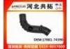 Рвпускная труба Intake Pipe:17881-74390