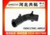 Рвпускная труба Intake Pipe:17881-AB010