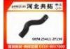 Патрубок системы охлаждения Radiator Hose:25411-2F150