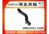 Патрубок системы охлаждения Radiator Hose:25411-2J100