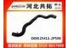 Патрубок системы охлаждения Radiator Hose:25411-2P500