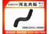 Патрубок системы охлаждения Radiator Hose:25411-4D900