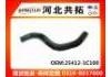 Патрубок системы охлаждения Radiator Hose:25412-1C100