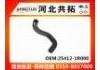 Патрубок системы охлаждения Radiator Hose:25412-1R000