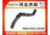 Патрубок системы охлаждения Radiator Hose:25412-2B100