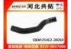 Патрубок системы охлаждения Radiator Hose:25412-26010