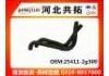 Патрубок системы охлаждения Radiator Hose:25411-2g300