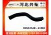Патрубок системы охлаждения Radiator Hose:25411-34000