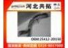 Патрубок системы охлаждения Radiator Hose:25412-2D150