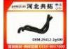 Патрубок системы охлаждения Radiator Hose:25412-2g300