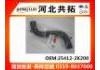 Патрубок системы охлаждения Radiator Hose:25412-2K200
