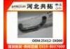 Патрубок системы охлаждения Radiator Hose:25412-3X000