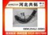 Патрубок системы охлаждения Radiator Hose:25412-3X001