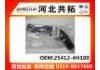 Патрубок системы охлаждения Radiator Hose:25412-4H100