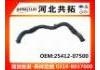 Патрубок системы охлаждения Radiator Hose:25412-07500